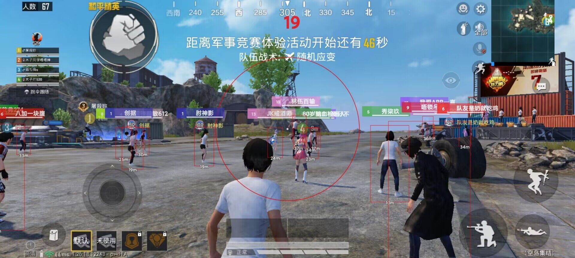 和平精英直装挂无需卡密 - 极速安装一键启用